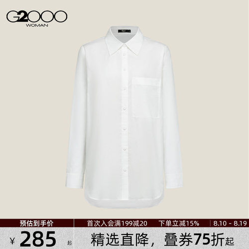 【全棉/商场同款】G2000女装2026贴袋设计宽松剪裁长袖休闲衬衫