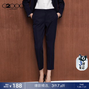 高级感哑光缎面九分烟管裤 易打理 G2000女装 春通勤职业西裤
