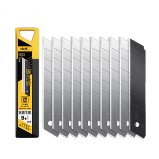 得力刀片耐磨美工刀片大号重型壁纸加厚全钢不锈钢进口刀片25mm