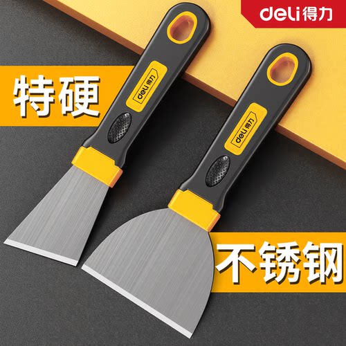 得力铲刀清洁刀除胶去胶小铲子铲胶神器美缝刮刀不锈钢刮铲除冰铲