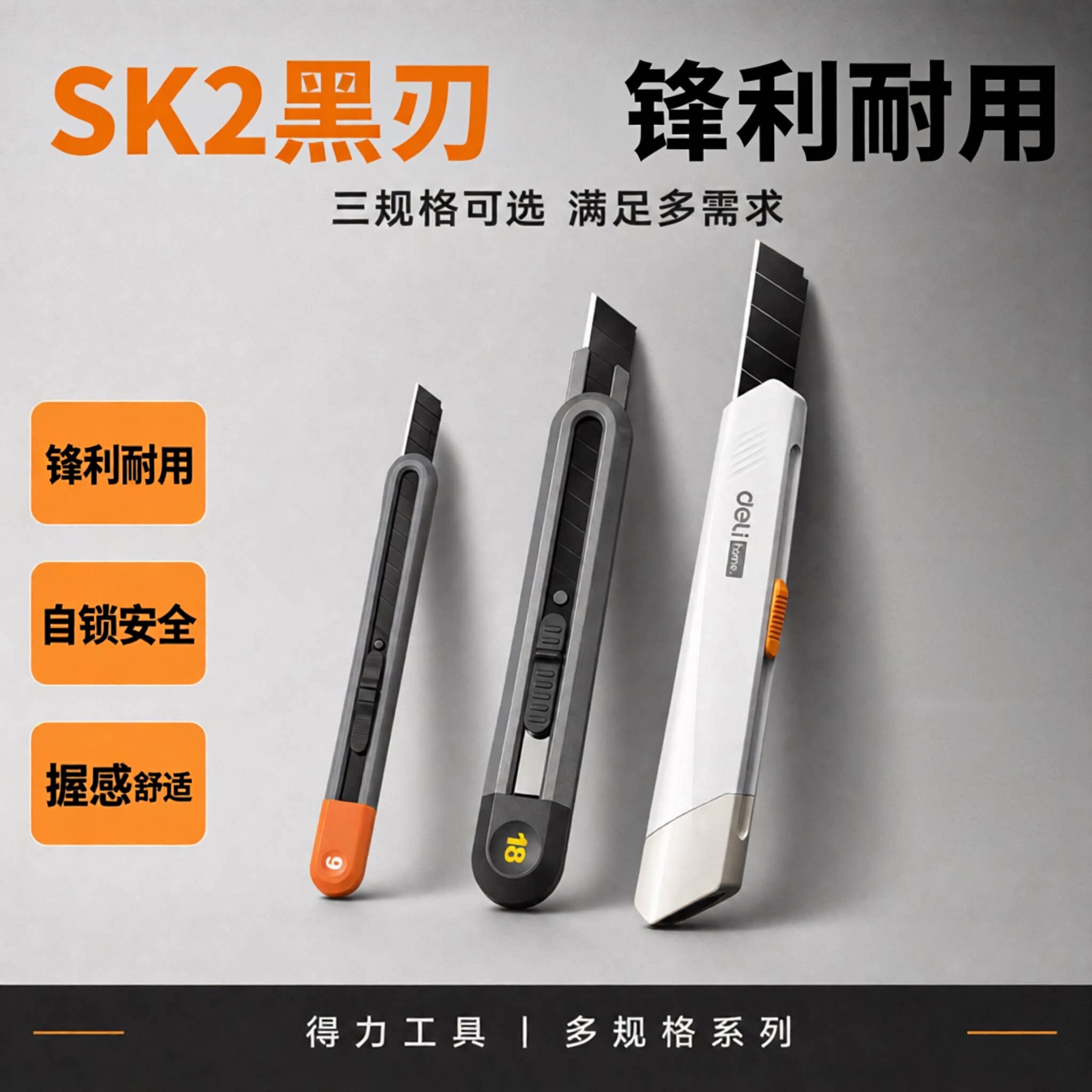 开箱神器，拆快递裁纸专用美工刀图片