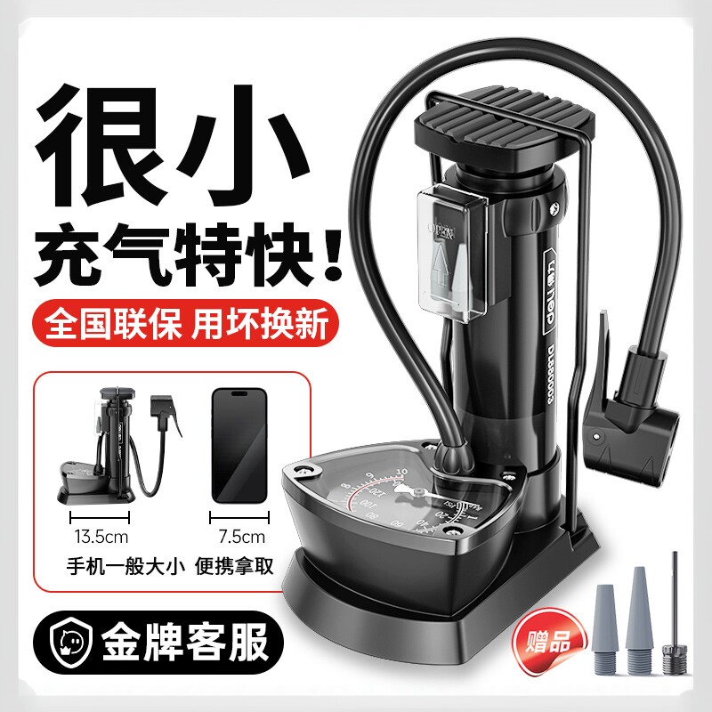 得力脚踩打气筒自行车家用通用新型高压电动电瓶车公路便携充气管