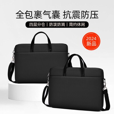 电脑包版防摔气囊laptop bag单肩手提14寸包16寸斜挎筆記型電腦包