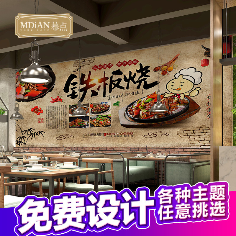 seamless mural Jar soup Snail powder fish meal characteristic Snack bar Snack bar customized Qiangbu muralin the Decoration main material , Wallpaper , Custom mural  category - from Buy2taobao.com to provide professional Taobao agent buy service
