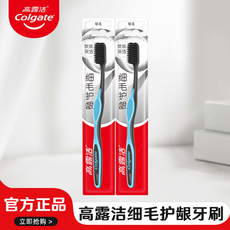 商超同款，正品保障