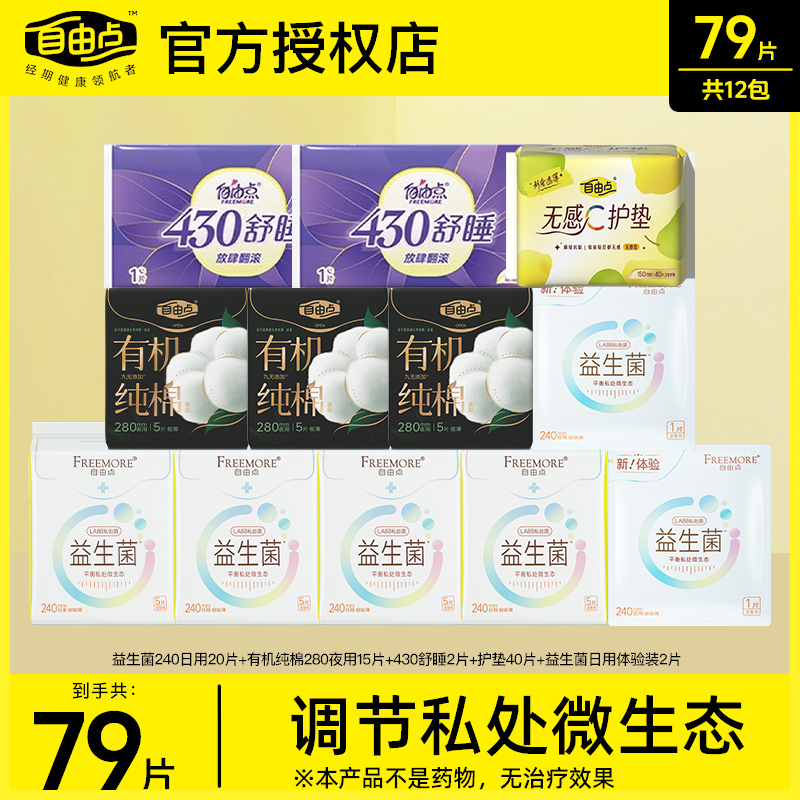 лޡҹ17Ƭ ɵƷ23.9Ԫ