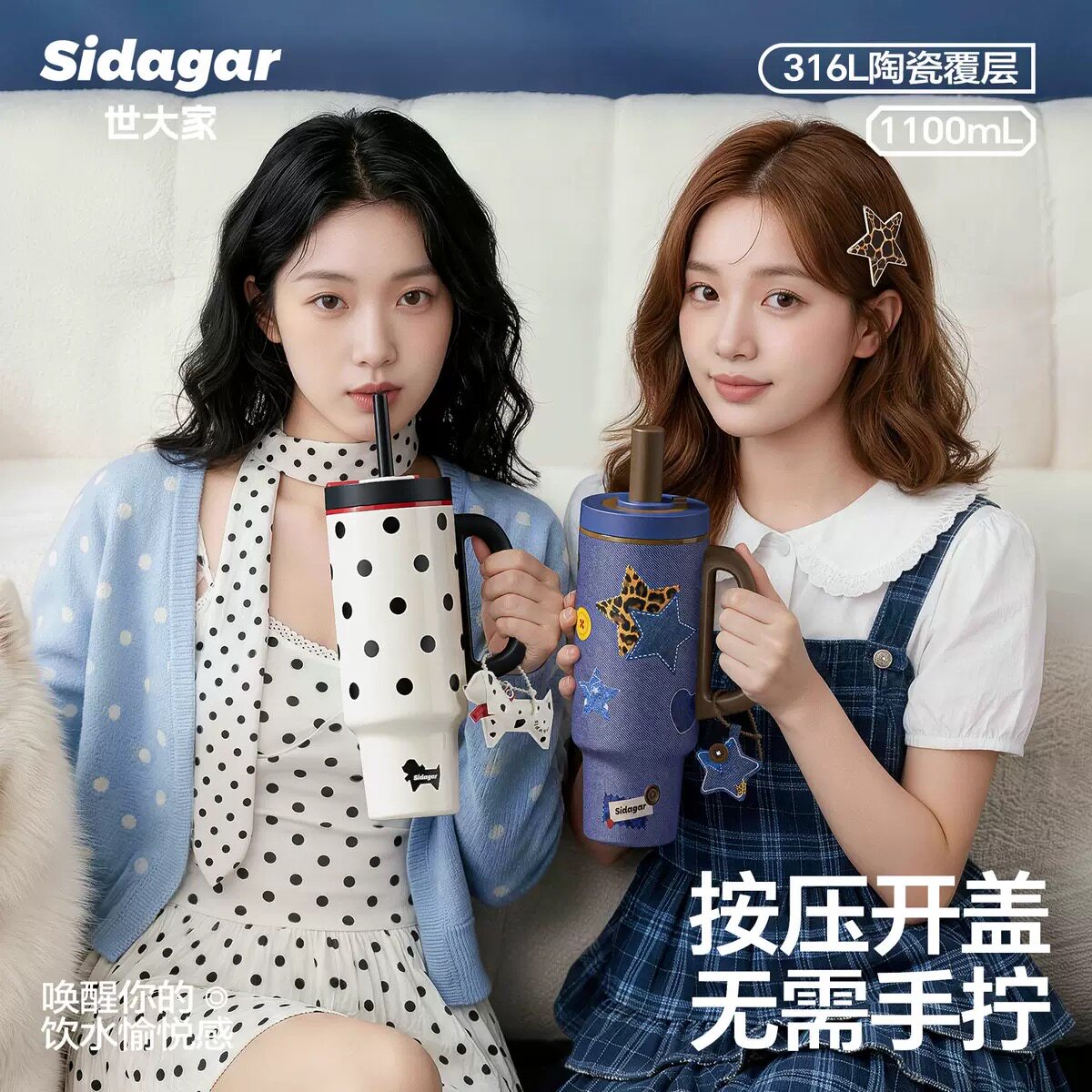 世大家速开冰霸杯2026新款保温杯高颜值大容量水杯便携车载水杯子