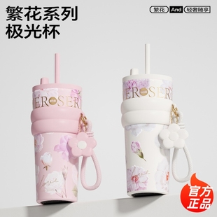 大容量陶瓷内胆保冷车载吸管水杯 世大家保温杯女生高颜值2025新款