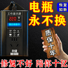 电动车电瓶修复器正品新款电池增程续航延长寿命脉冲激活修复神器