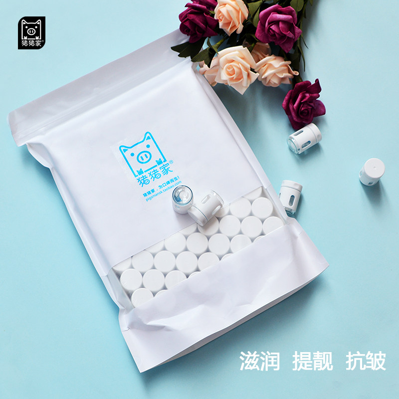 升级玻璃西林瓶版本胶原球81粒装保湿养护靓肤图片