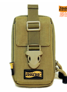 路游A148大屏手机多功能户外EDC双两层男腰包运动挂肩带臂尼龙包