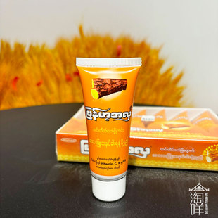 缅甸植物黄香楝树特纳卡BB霜防晒抗痘面霜40ml