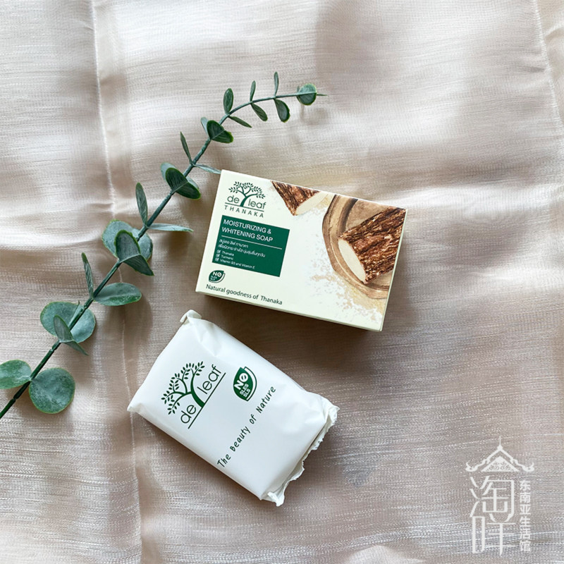 泰国Deleaf Thanakaf特纳卡香皂黄香楝粉香木粉老缅粉洁面皂