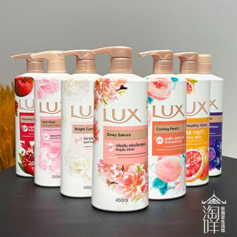 包邮泰国LUX力士鲜花香氛沐浴沐浴露