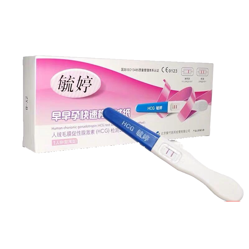 毓婷验孕棒6支+早早孕试纸20验孕棒/验孕仪器/验