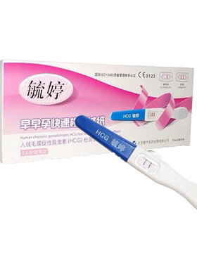 毓婷验孕棒6支+早早孕试纸20条早早孕测试怀孕卡正品试孕纸高精度