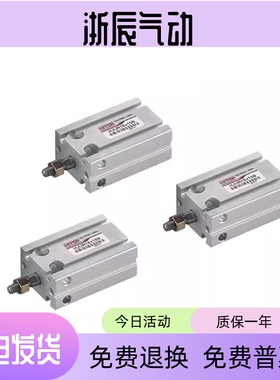 HITOP恒拓高自由安装气缸HJU/HJUR/HJUKR10/16/20/25/32X5X15