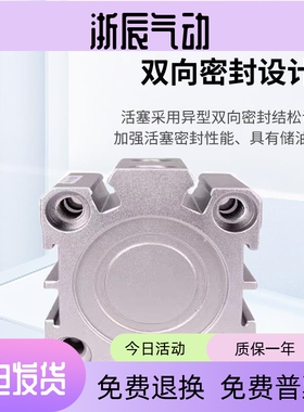 亚德客ACQ125/140/160外牙带磁30X40X50X75X100X125X150SB薄型气