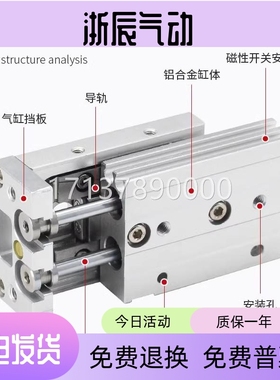 替亚德客HLQ滑台HLH10气缸HLS6 8 16 20 25 12*304075SASBSF HLSL