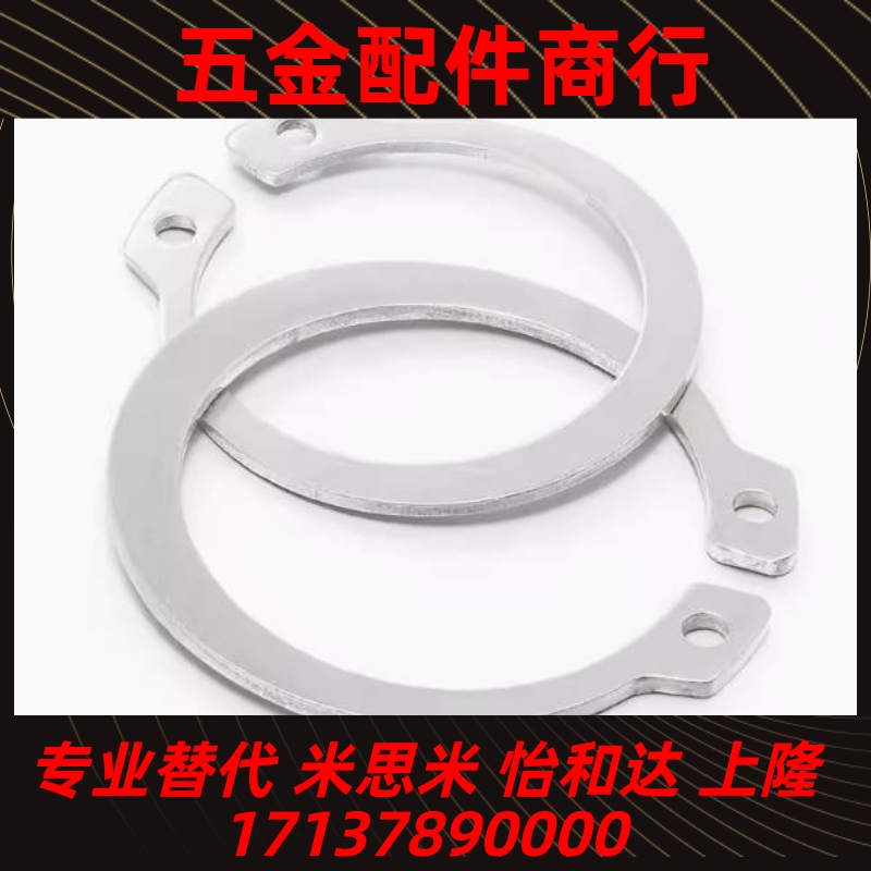 不锈钢孔用卡环RTWS10/11/12/13/14/15/16/17/18/20/21/22/24/25