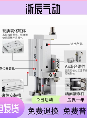 替怡合达WHA21-10滑台气缸WHA03-6-8-12-16-20-25-2-0-N-AS-BS-AB