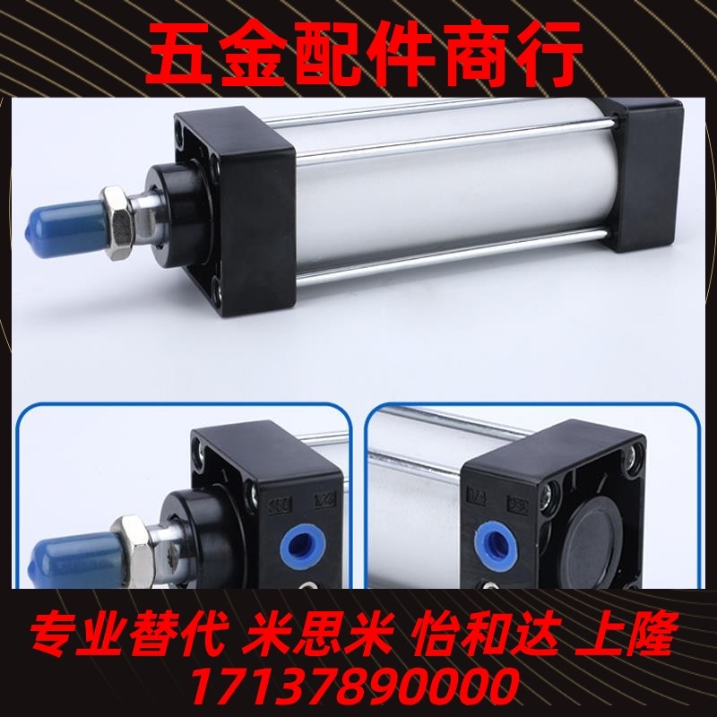 标准气缸SC32*25X75X100X125X150X200X300X400X500X600X800X900-S