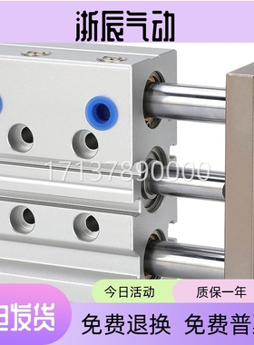 亚德客型TCM三轴三杆气缸小型气动大推力TCL12/16/20/25/32/40/50