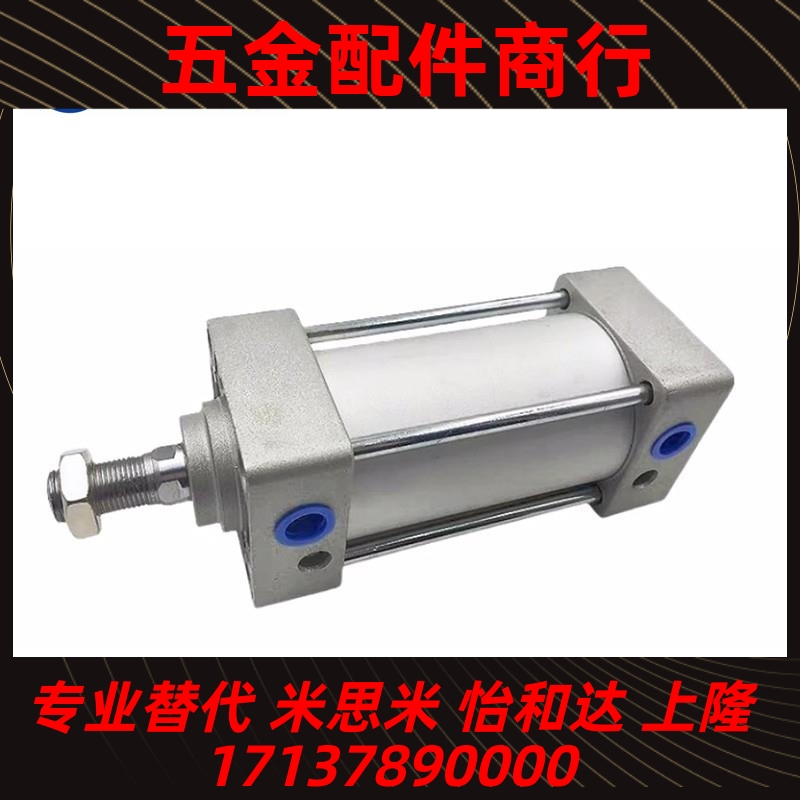 SMC型标准气缸C95SDB32/40/50/63-25-50-100-150-200-250-300-500
