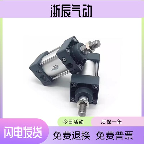 CHELIC气立可气缸DU/DUD/DUL40/50/63/80*25*50*75*100*150CS-9D2