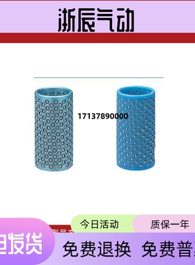 MBH MBSH MBJH10/13/16/20/25-25 30 35 40 45 50滚珠导套