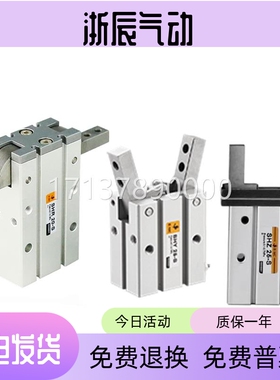 E.MC机械夹SHY亿太诺SHZSA气缸SHZ SHZSB SHYSA SHR气动手指10 16