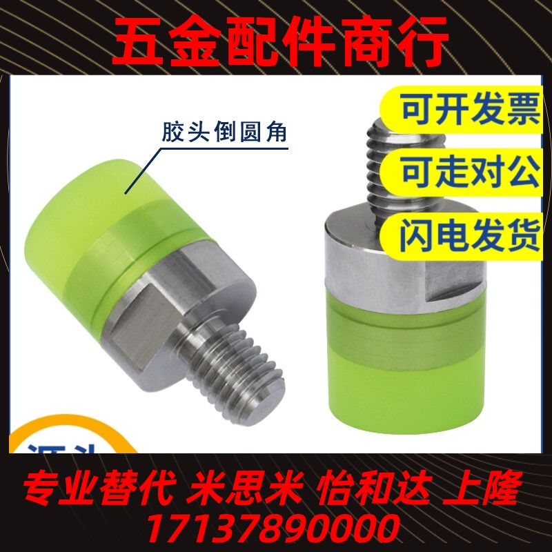 聚氨酯72压块WIW21/31/22/32-D8/D10/D12/D16/D20/D25/D30/6WIZ71