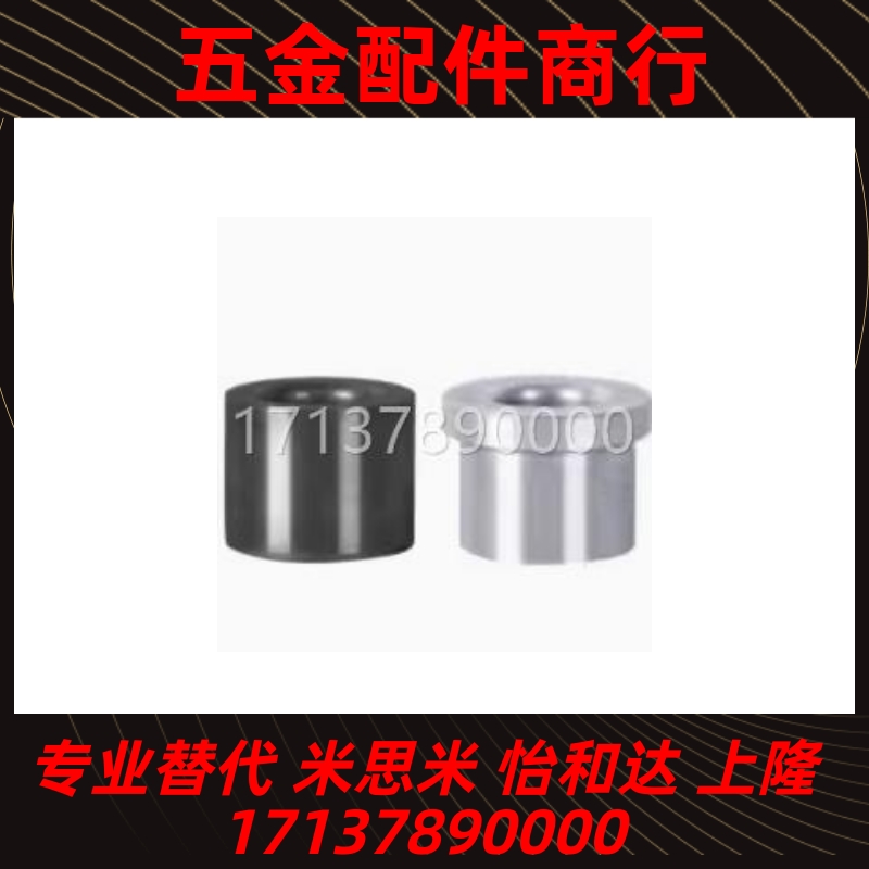 YLJ01 02 11 21 22 31-d4 d5 d6 d8-L5 L6 L8 L10 L12 L15 L16 20