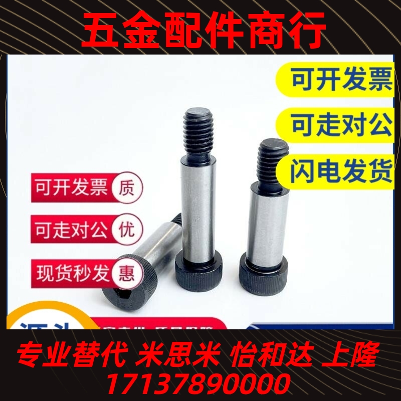 MSB13-10/15/20/25/30/35/40/50/60/80/MSBL100螺丝等高MMSB8/6.5