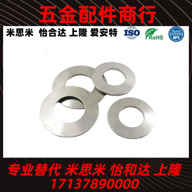 不锈钢304碟型弹簧 DIN2093/GB1972蝶形碟簧垫片盘形垫圈外径8-22