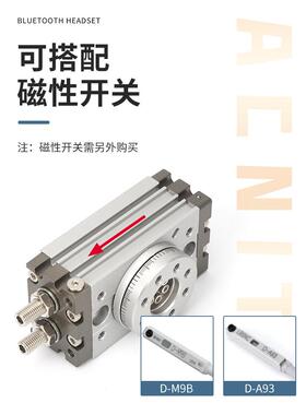 180度旋转气缸90度摆R5动HQ转MSQB-3回A/7A/10A/acHIT20A/30A/0A/