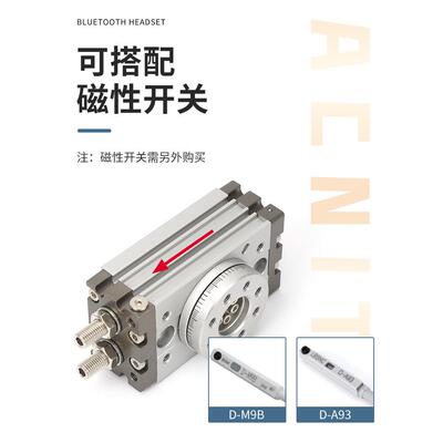 180度旋转气缸90度摆R5动HQ转MSQB-3回A/7A/10A/acHIT20A/30A/0A/
