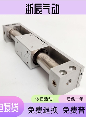 MRBL气立可MRBR无杆气缸MRB20-10-15-25-40-50-63-100-200300-250