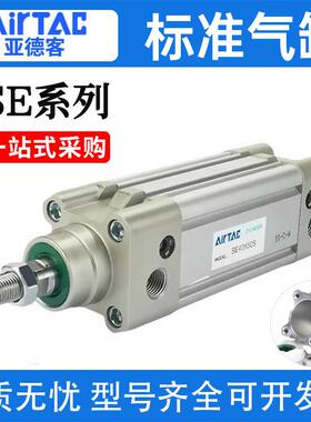 亚德客标准气缸SE32/40/50/63/80/100/125X25X50X75X100X125X150S