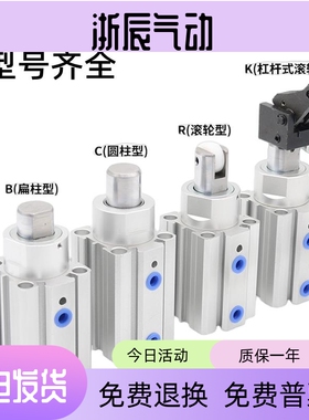 亚德客型阻挡气缸TWQ/TTQ32/40X10-15/20/25/30SC-B-RK流水线阻挡