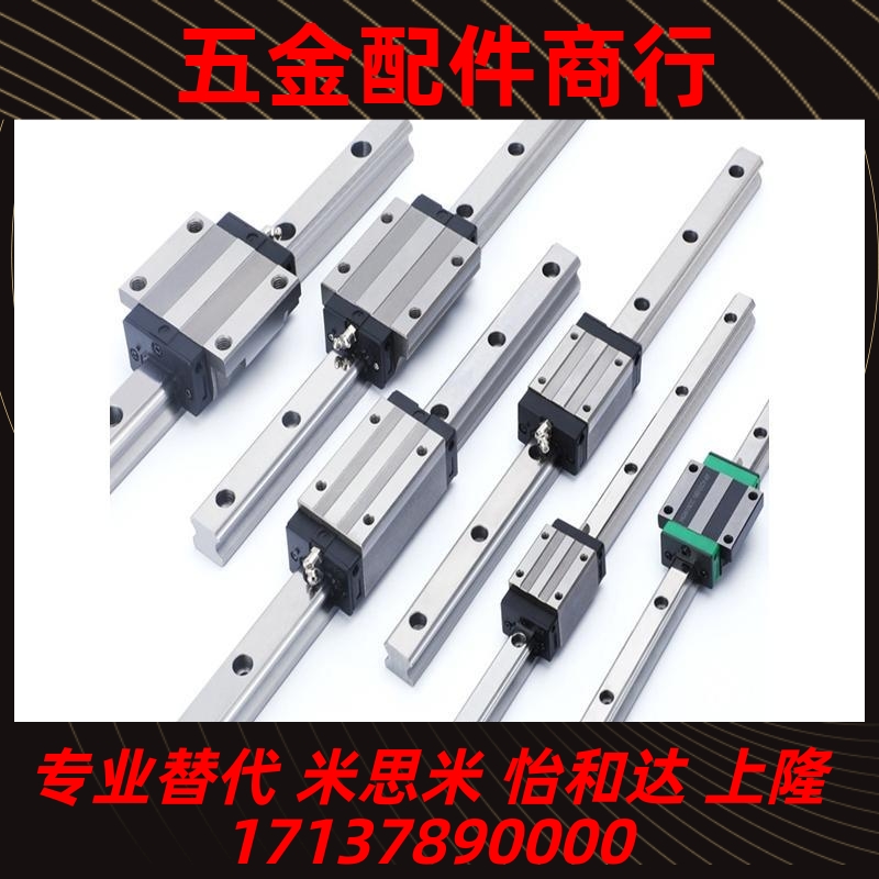 SSEB13/SSE2B13-45/70/95/120/145/170/195/220/245直线导轨线轨