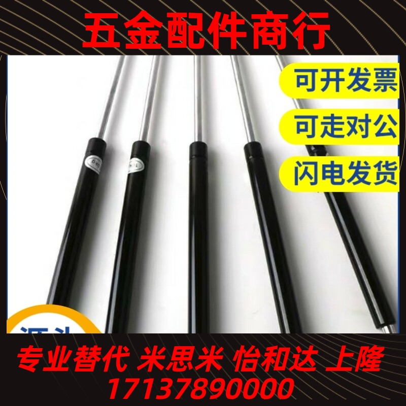 气弹簧FHJ16-22080/22096/22142/22147/22270/22300 A K B L C D