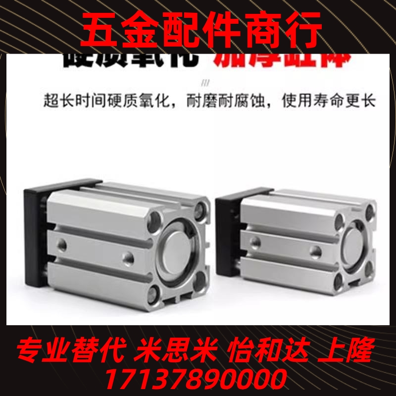 替CHELIC气立可导杆气缸JTD32 50 20*10*15*63*25*30*50*75*100-S