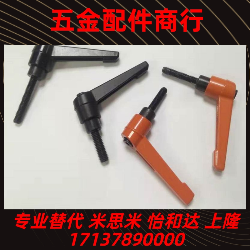 代替MISUMI米思米固定把手 CLDM6-8/12/16/20/25/32/40-B/M/S