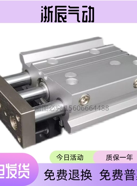 UNIQUC优力克GPU气缸GPB12 16 20 25 32 40 50 63/10/30/LN09D*2