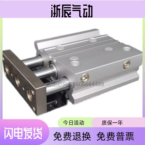 UNIQUC优力克GPU气缸GPB12 16 20 25 32 40 50 63/10/30/LN09D*2