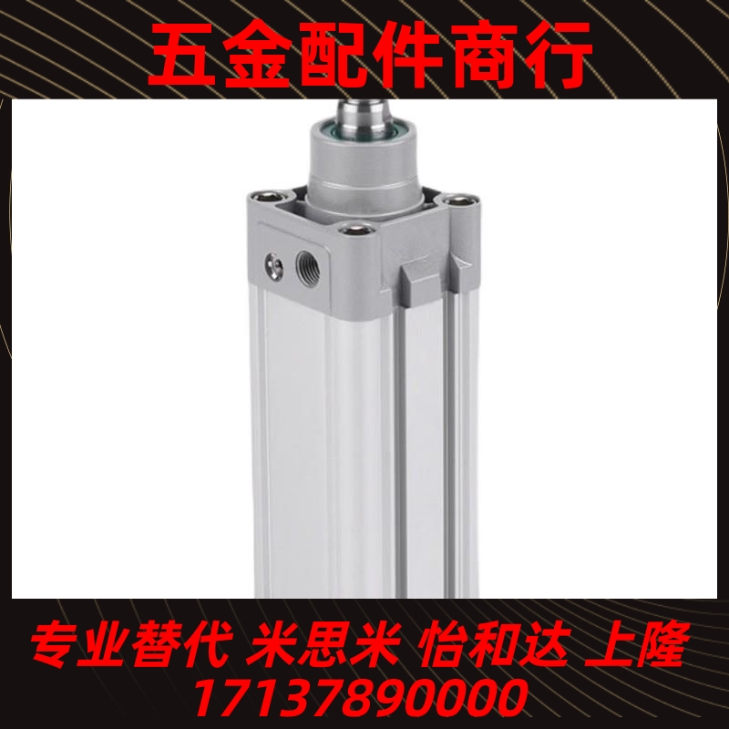 EMC亿太诺标准气缸FVBC32/40/63/80/100X50/75/100/125/150/200-S