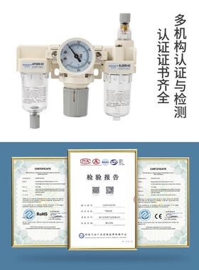 气源处理二0联联ACHIT油水分离器自动排水过滤调压阀AC12010三 30