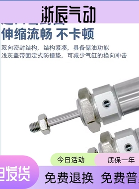 SMC迷你气缸CM3B/CDM3B32/20/25/40/50-75-100-125-150-175-200-Z