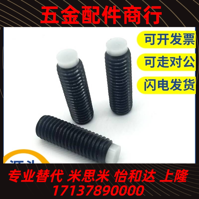 替代SBPP25/SBPPS4/SBCP5/6/8/SBCPS10/12/16/20/30尼龙3缓冲50